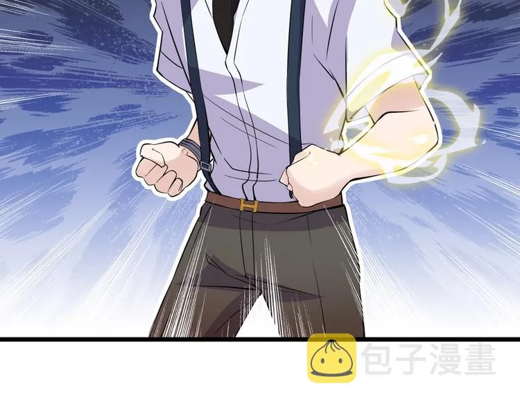 第47话 龙虎相争？ 第10页