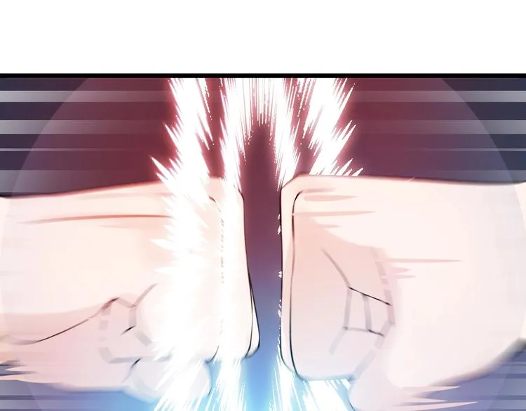 第47话 龙虎相争？ 第11页