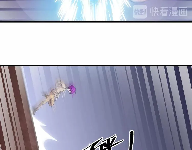 第47话 龙虎相争？ 第12页