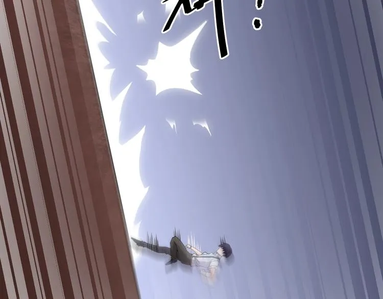 第47话 龙虎相争？ 第13页