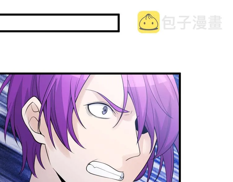 第47话 龙虎相争？ 第20页
