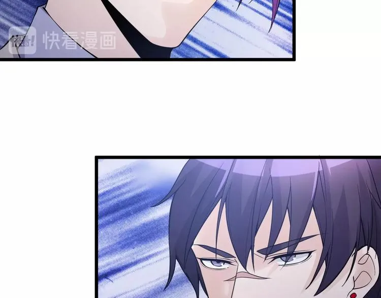 第47话 龙虎相争？ 第21页