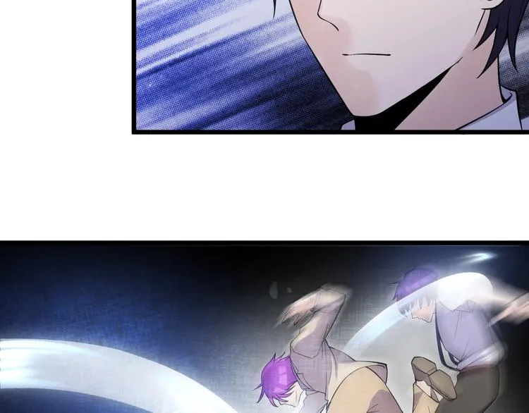第47话 龙虎相争？ 第22页