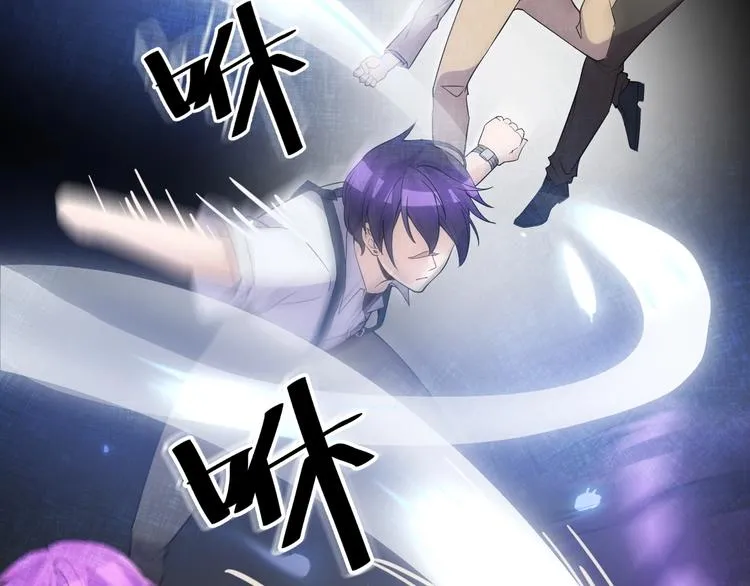 第47话 龙虎相争？ 第23页