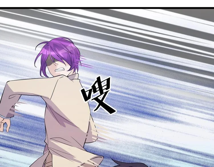 第47话 龙虎相争？ 第27页