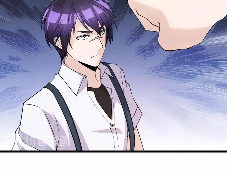 第47话 龙虎相争？ 第30页