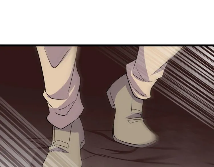 第47话 龙虎相争？ 第32页