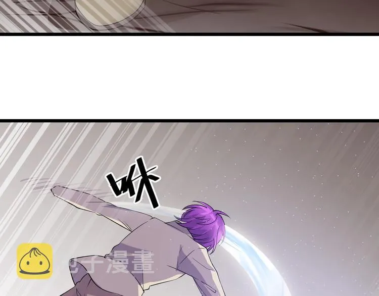 第47话 龙虎相争？ 第33页