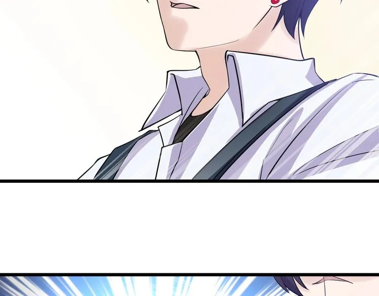第47话 龙虎相争？ 第36页