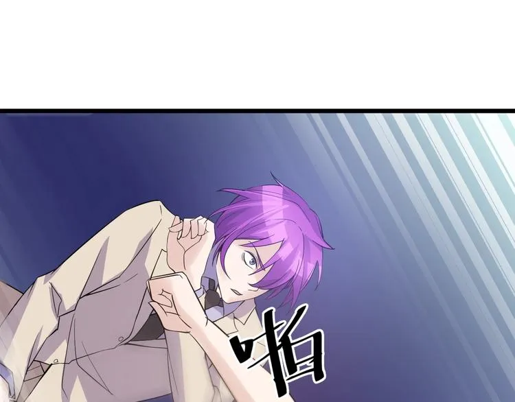第47话 龙虎相争？ 第38页