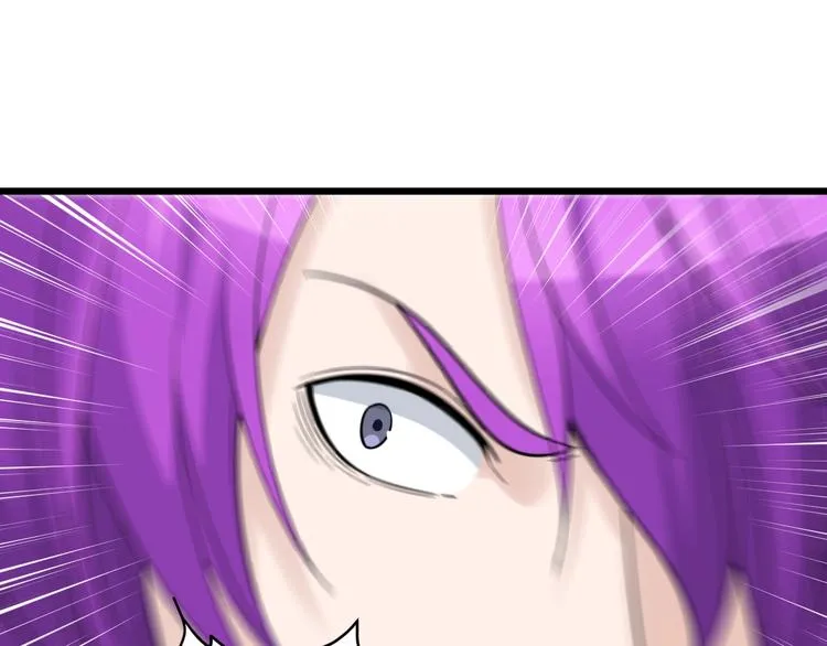 第47话 龙虎相争？ 第40页