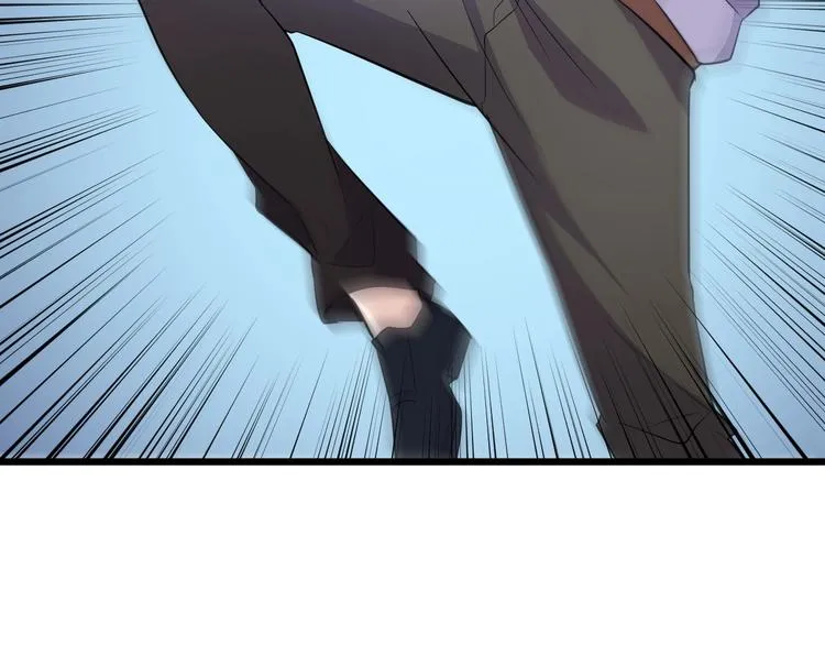 第47话 龙虎相争？ 第44页