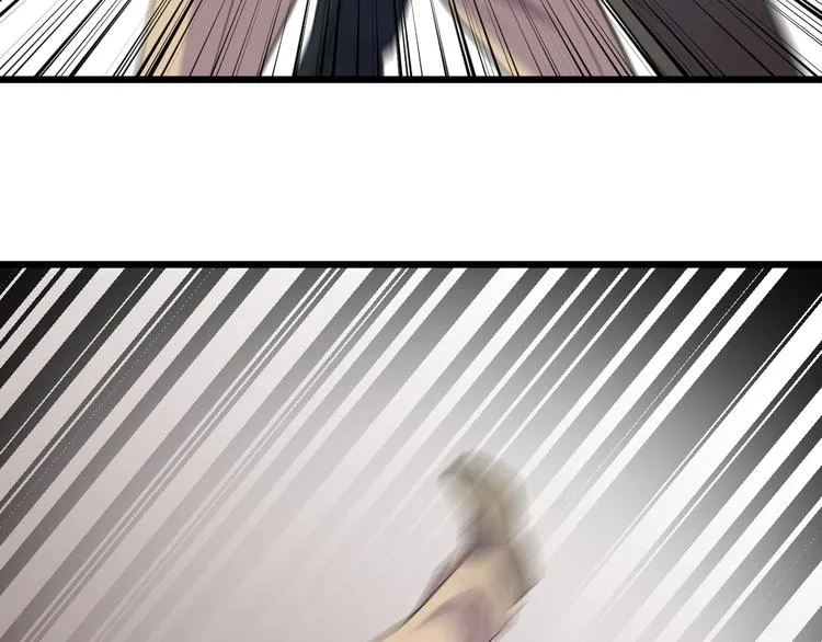 第47话 龙虎相争？ 第47页