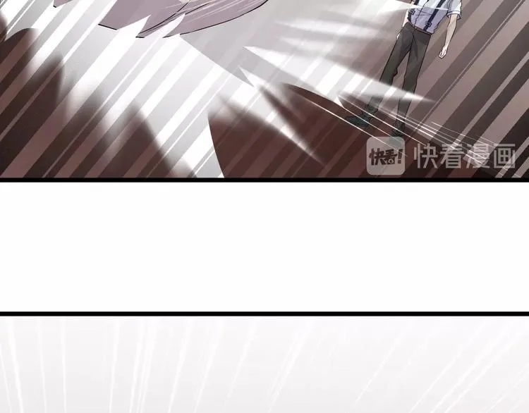 第47话 龙虎相争？ 第49页