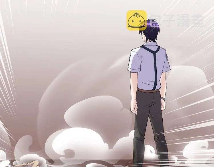 第47话 龙虎相争？ 第50页