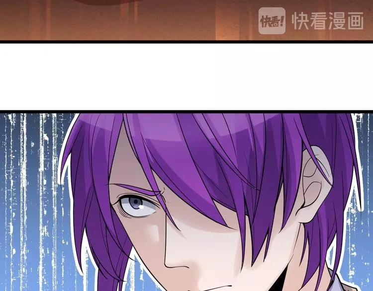 第47话 龙虎相争？ 第57页
