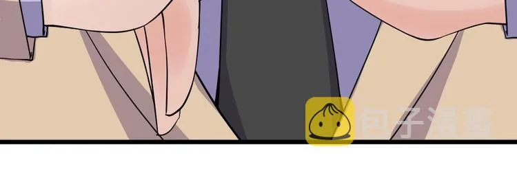 第47话 龙虎相争？ 第59页
