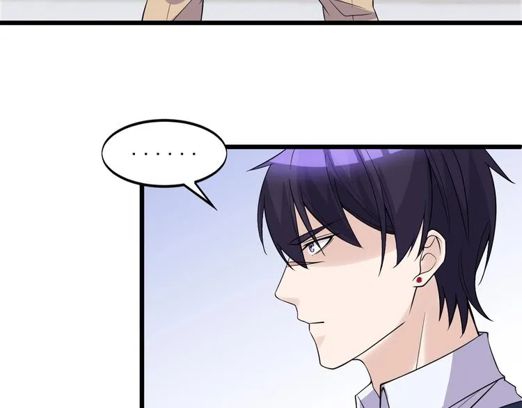 第47话 龙虎相争？ 第62页