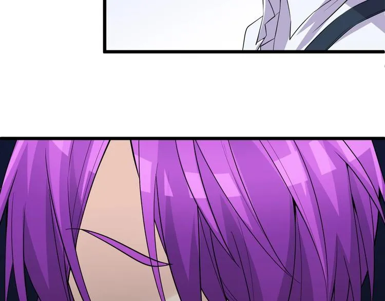 第47话 龙虎相争？ 第63页