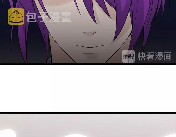第47话 龙虎相争？ 第64页