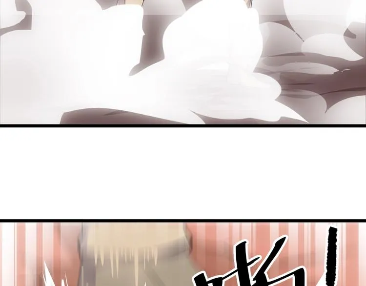 第47话 龙虎相争？ 第66页