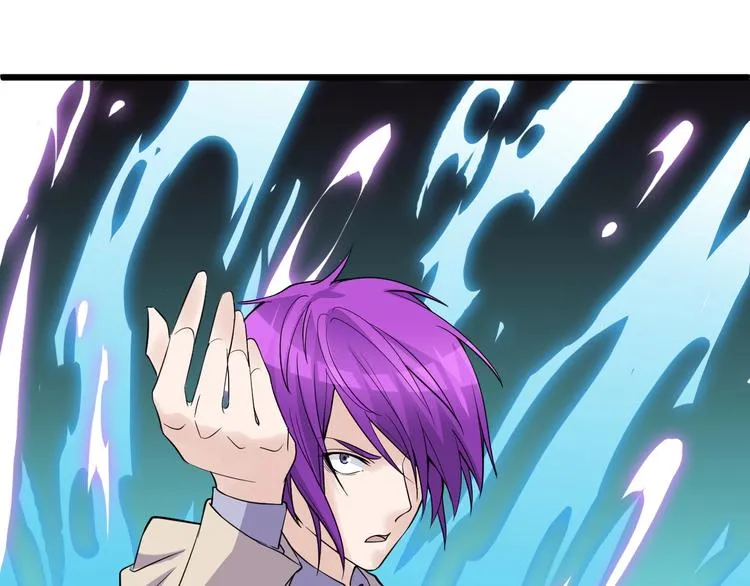 第47话 龙虎相争？ 第71页