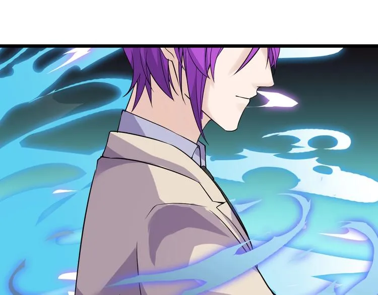 第47话 龙虎相争？ 第74页