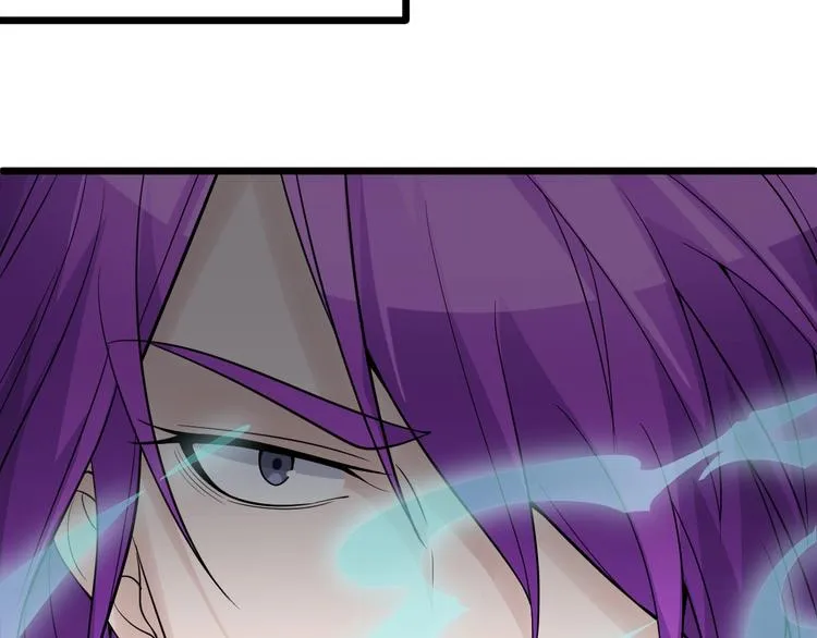 第47话 龙虎相争？ 第79页
