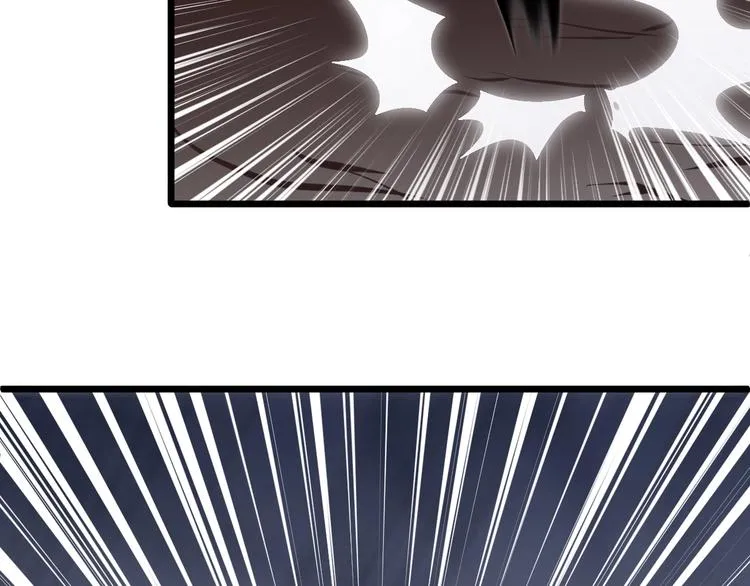 第47话 龙虎相争？ 第81页