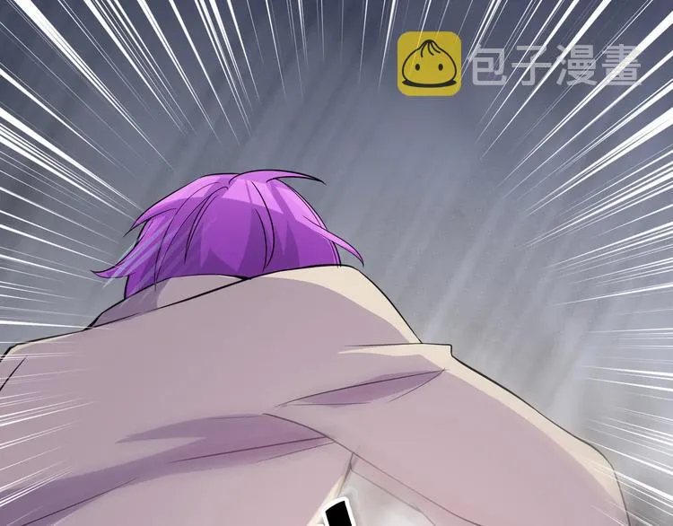 第47话 龙虎相争？ 第82页