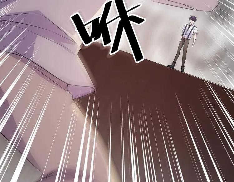 第47话 龙虎相争？ 第83页