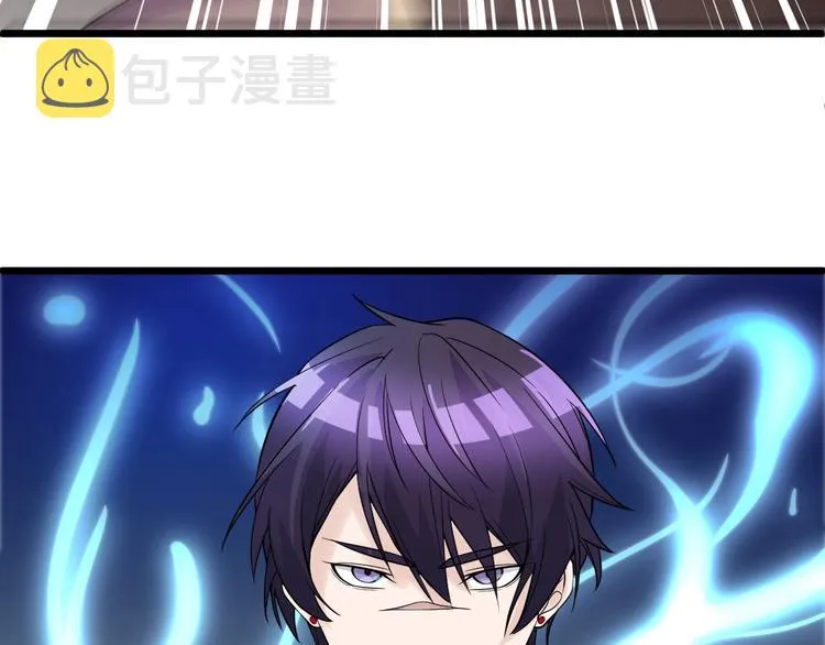 第47话 龙虎相争？ 第84页