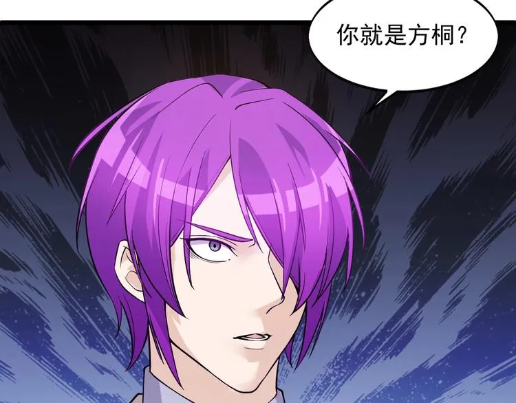 第46话 我，狠人！ 第13页