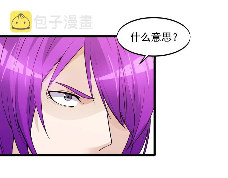第46话 我，狠人！ 第18页