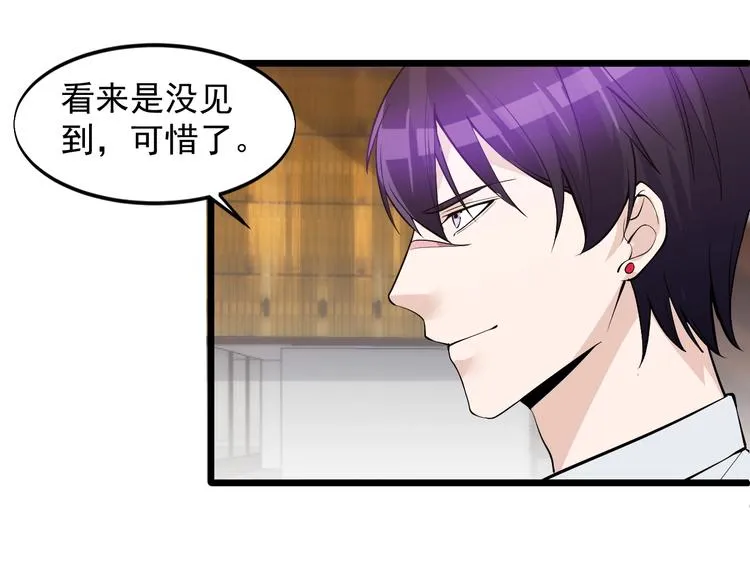 第46话 我，狠人！ 第19页