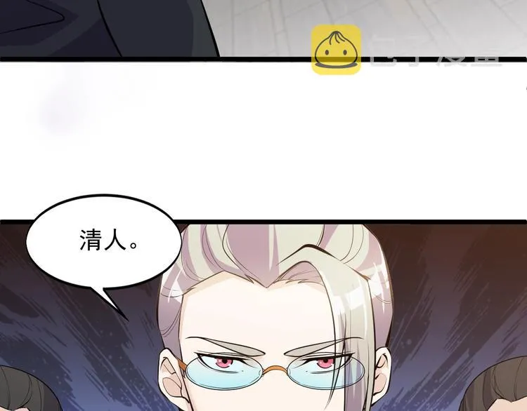 第46话 我，狠人！ 第23页