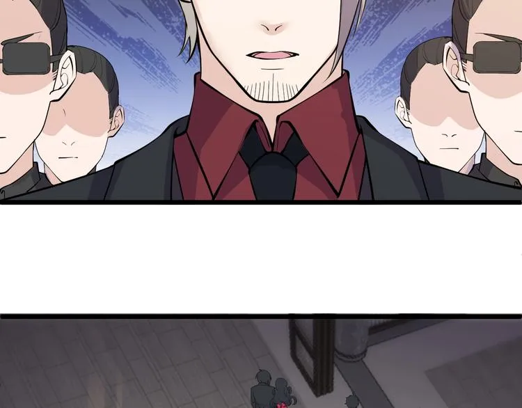 第46话 我，狠人！ 第24页