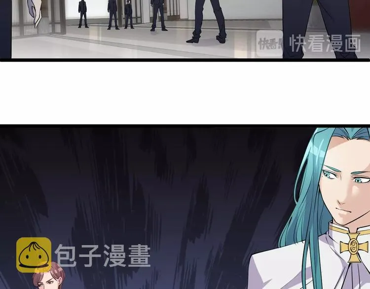 第46话 我，狠人！ 第29页