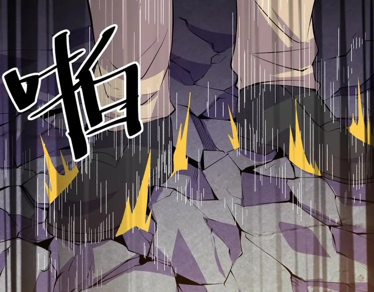 第46话 我，狠人！ 第53页
