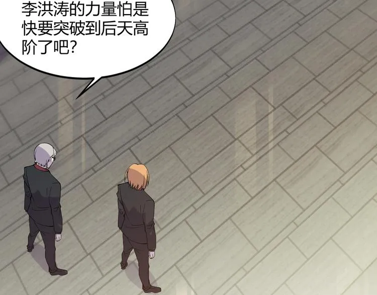 第46话 我，狠人！ 第55页