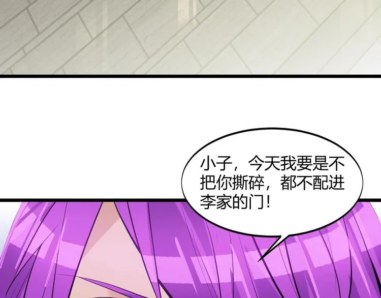 第46话 我，狠人！ 第56页