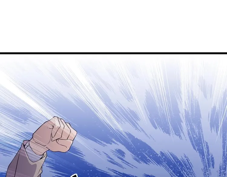 第46话 我，狠人！ 第60页