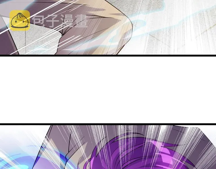 第46话 我，狠人！ 第62页
