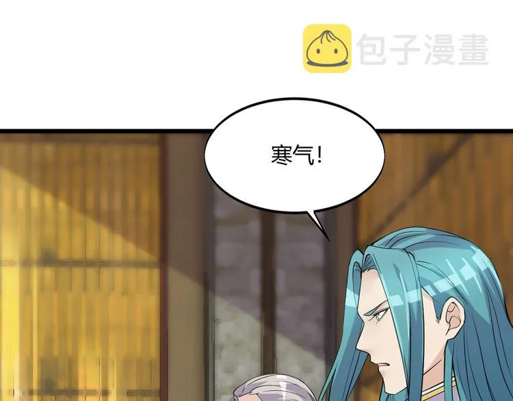 第46话 我，狠人！ 第67页