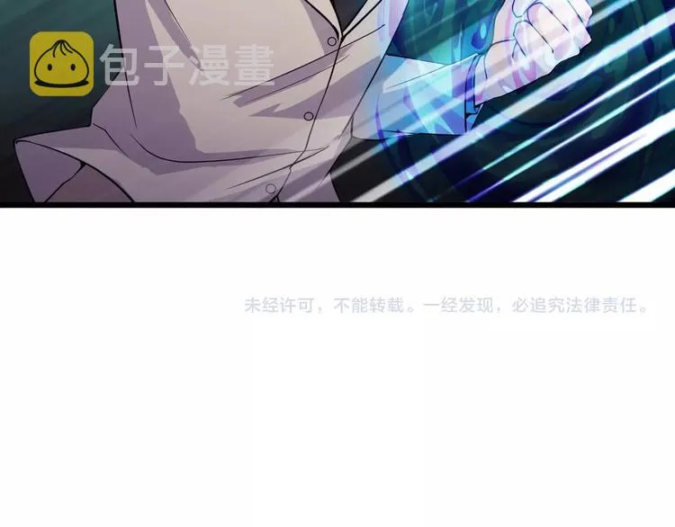 第46话 我，狠人！ 第72页