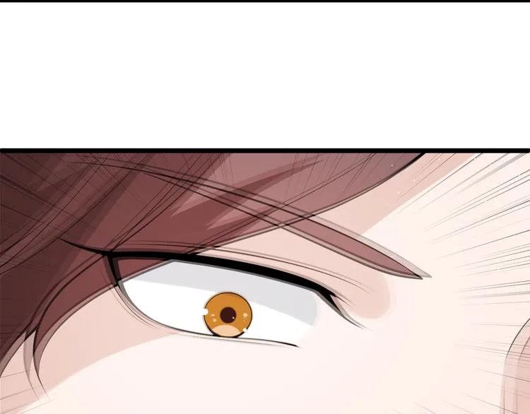 第45话 大还丹 第6页