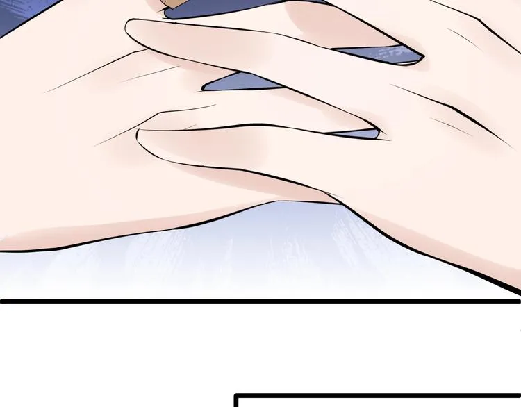 第45话 大还丹 第8页