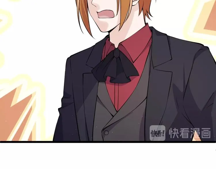 第45话 大还丹 第12页