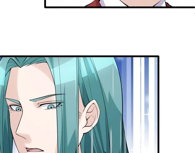 第45话 大还丹 第16页
