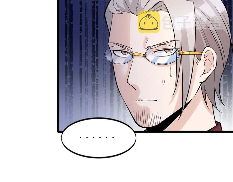第45话 大还丹 第34页